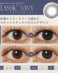LARME Moisture UV Classic Navy