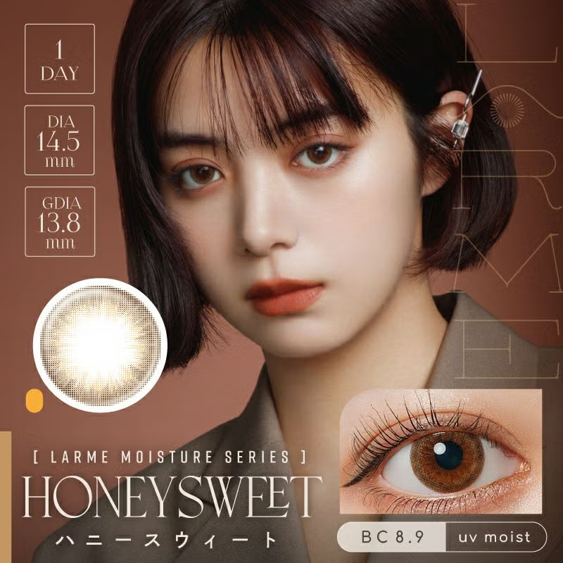 LARME Moisture UV Honey Sweet
