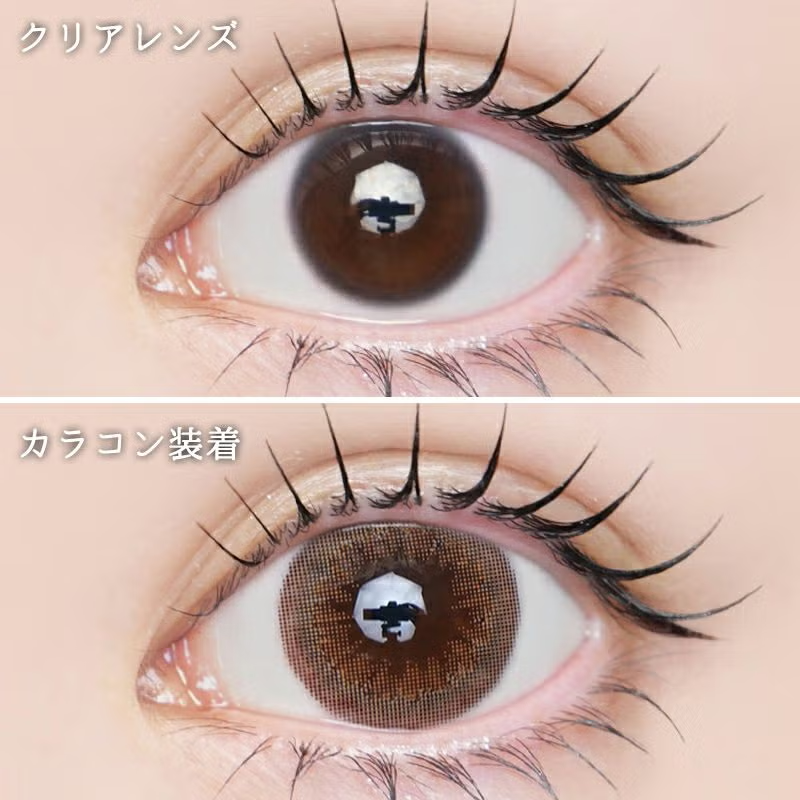 LARME Moisture UV Honey Sweet
