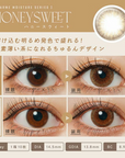 LARME Moisture UV Honey Sweet