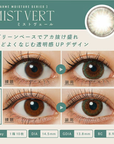 LARME Moisture UV Mist Veil