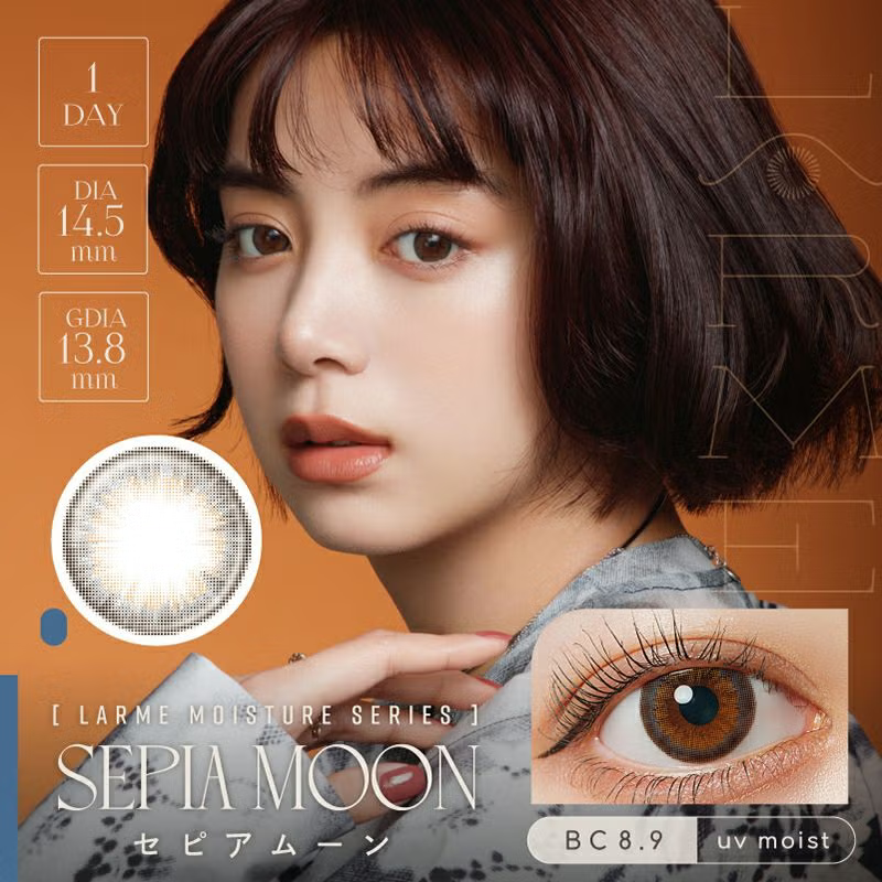 LARME Moisture UV Sepia Moon