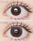 LARME Moisture UV Sepia Moon