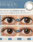 LARME Moisture UV Sepia Moon
