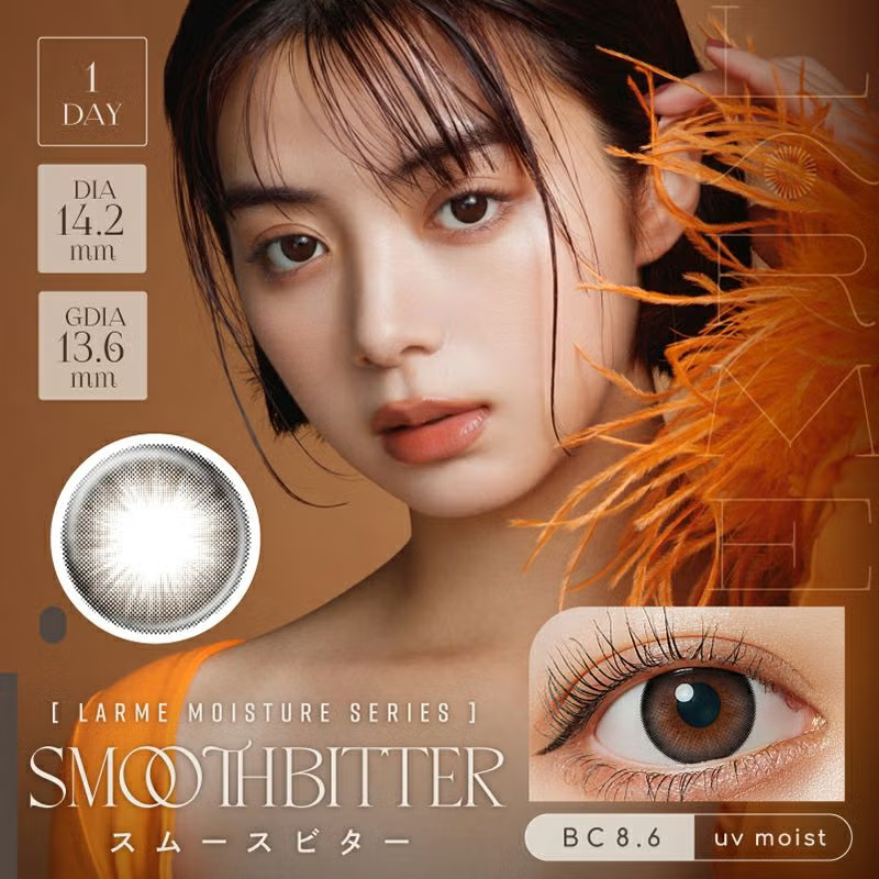 LARME Moisture UV Smooth Bitter