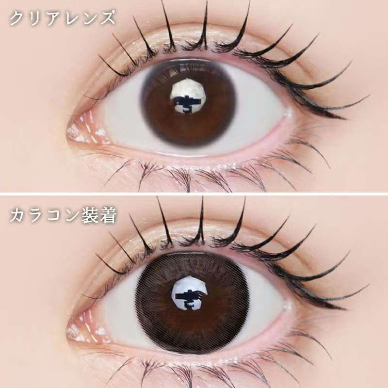LARME Moisture UV Smooth Bitter