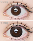 LARME Moisture UV Smooth Bitter