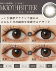 LARME Moisture UV Smooth Bitter