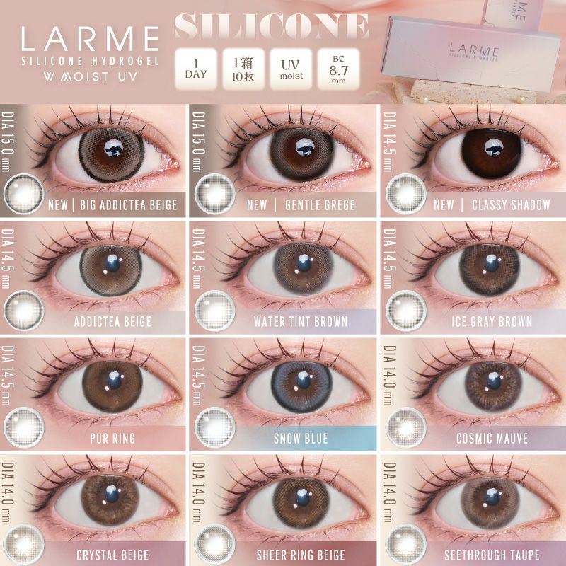 LARME Silicone Hydrogel Double Moist UV Addictea Beige – Ichiban Mart