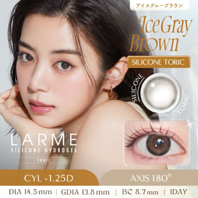 LARME Silicone Hydrogel Toric Ice Gray Brown For Astigmatism