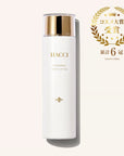 Hacci Honey Lotion - Hinkaku