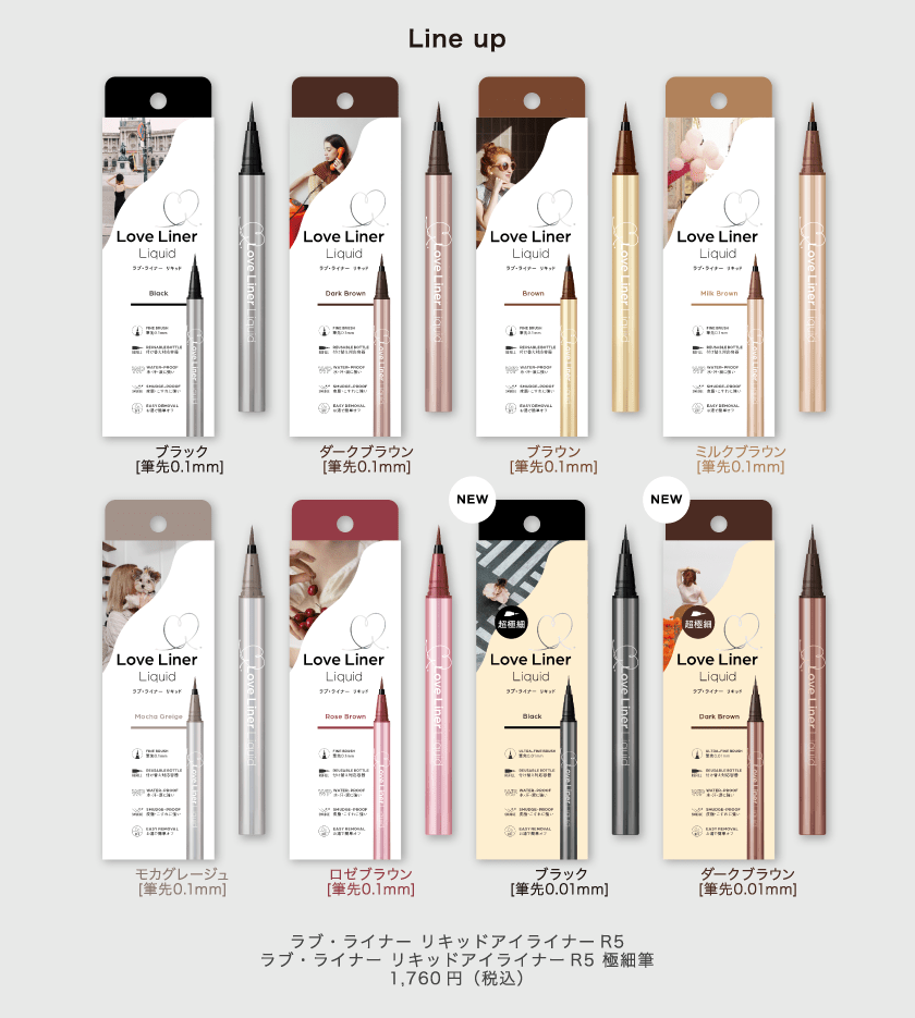 MSH Love Liner Liquid Eyeliner Pen