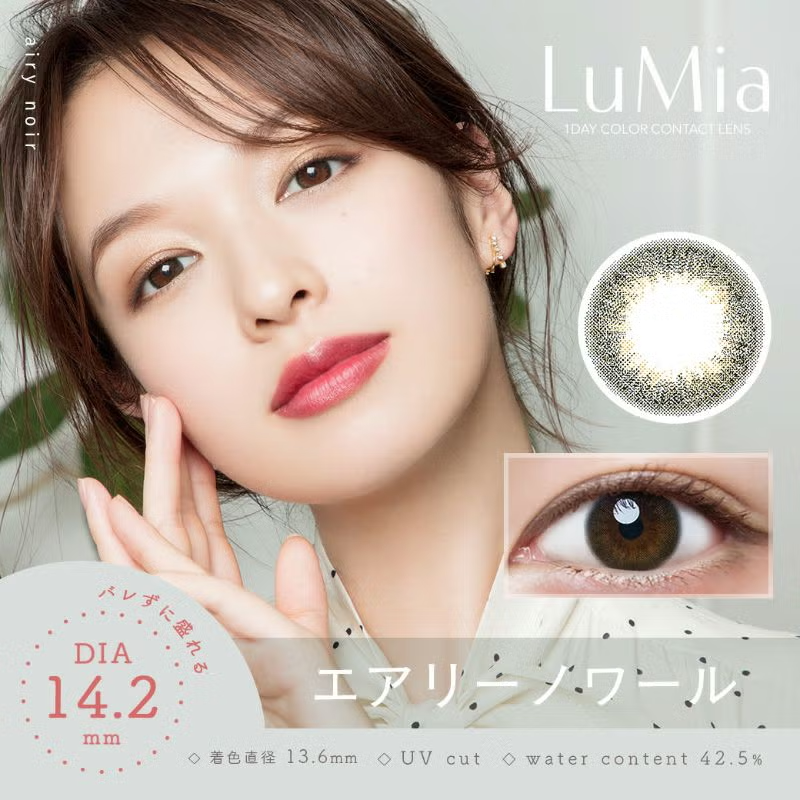 LuMia 1 Day Contact Lenses Airy Noir