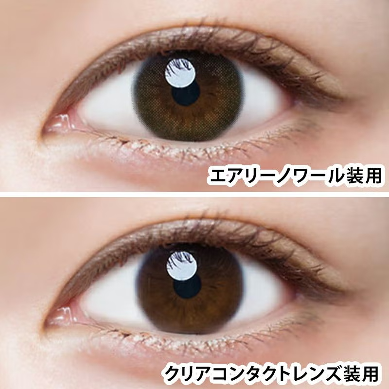 LuMia 1 Day Contact Lenses Airy Noir