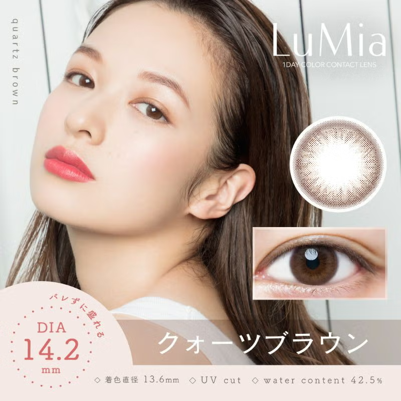 LuMia 1 Day Contact Lenses Quartz Brown