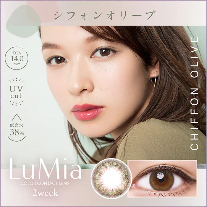 LuMia 2week Contact Lenses Chiffon Olive – Ichiban Mart
