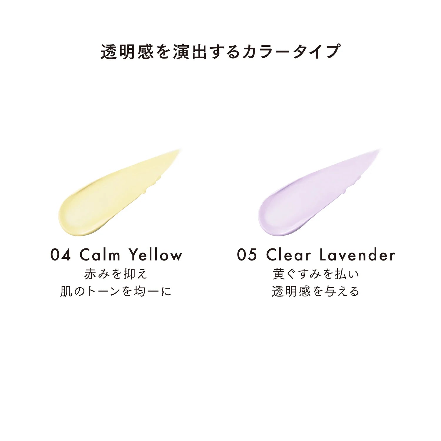 Lunasol Correcting Liquid