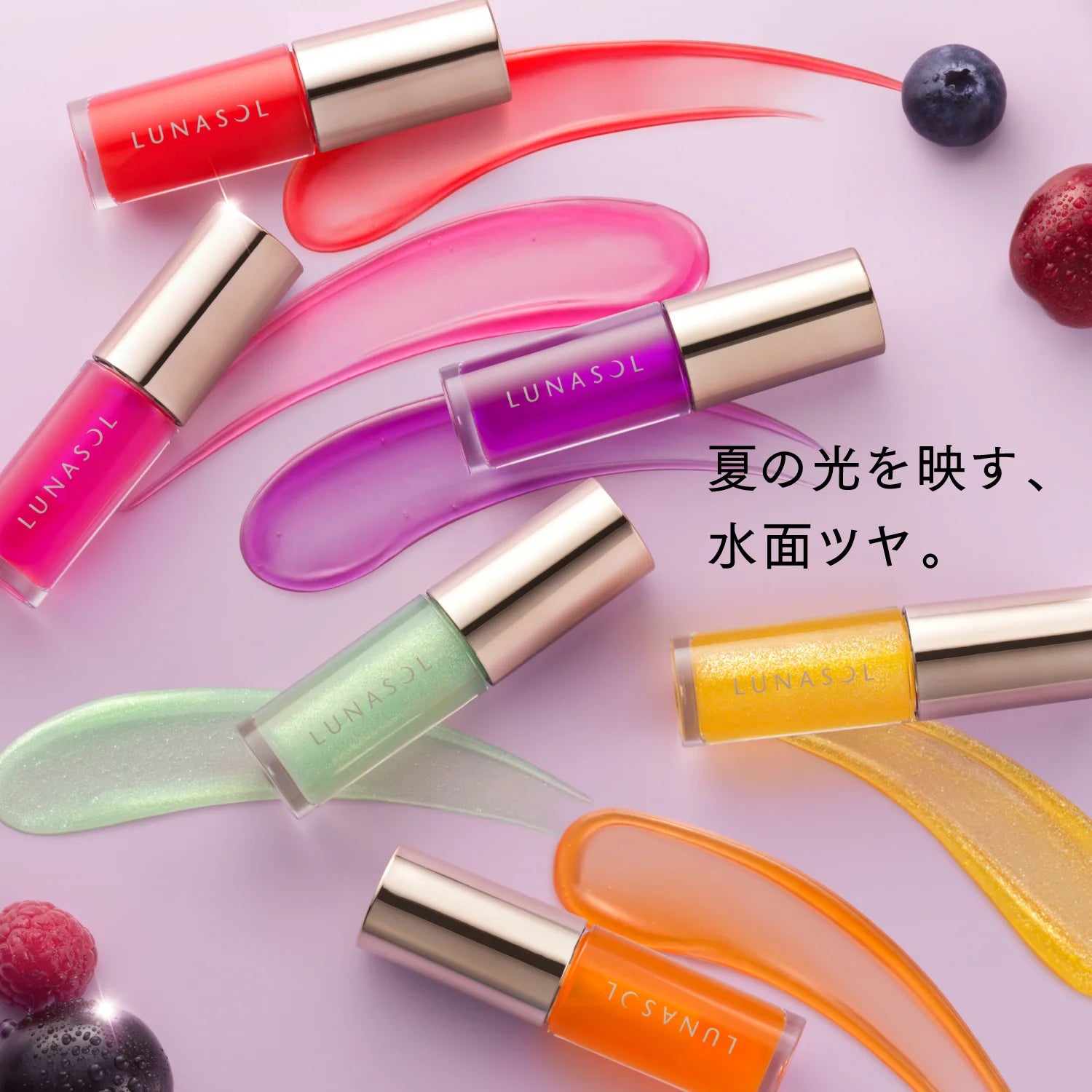 Lunasol Dewy Reflect Lip Oil