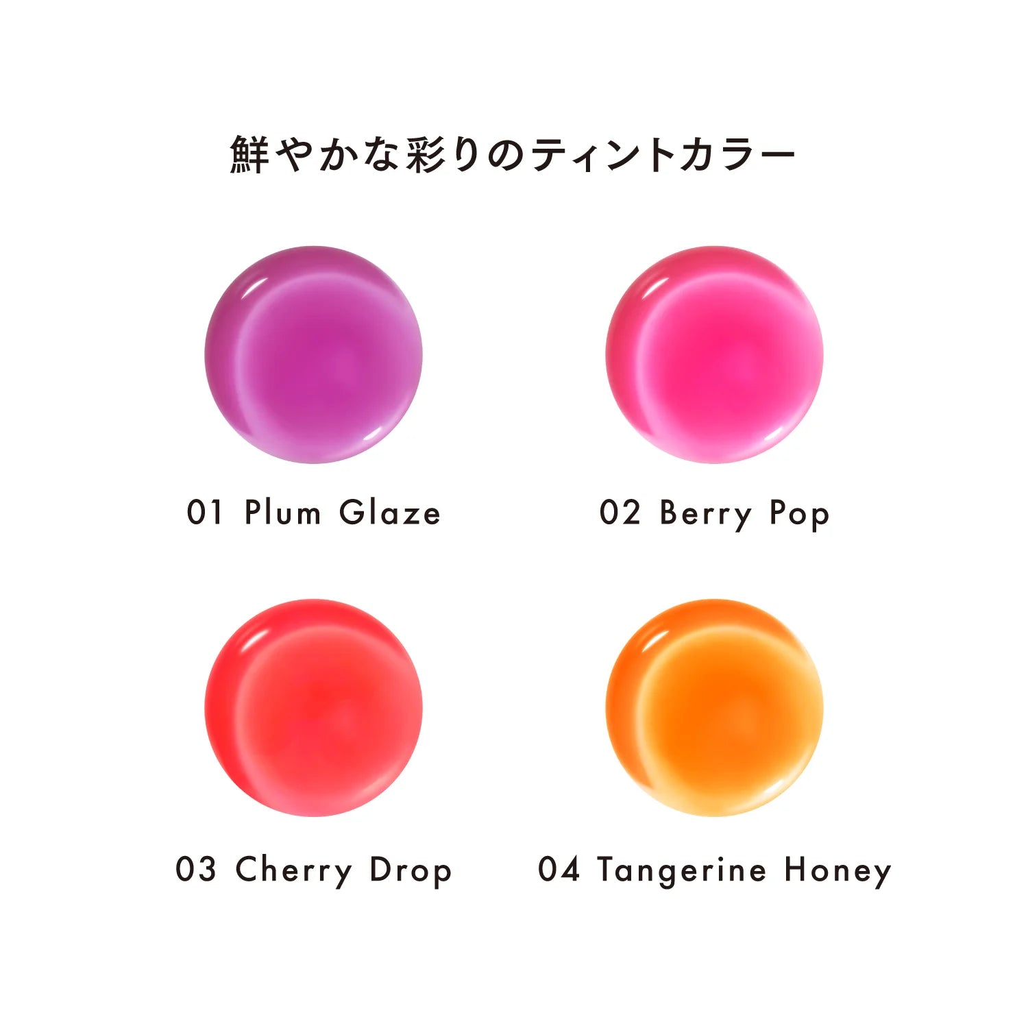 Lunasol Dewy Reflect Lip Oil