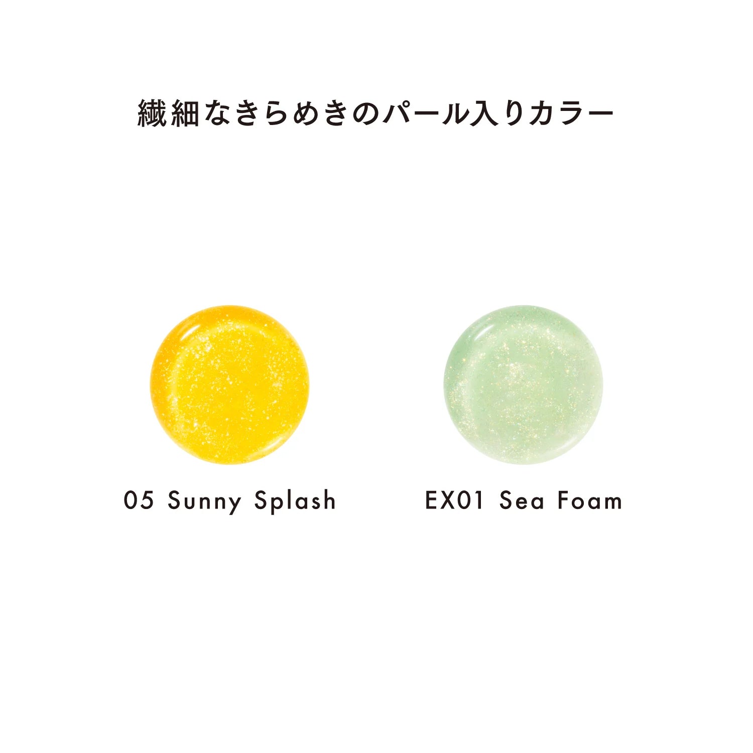 Lunasol Dewy Reflect Lip Oil