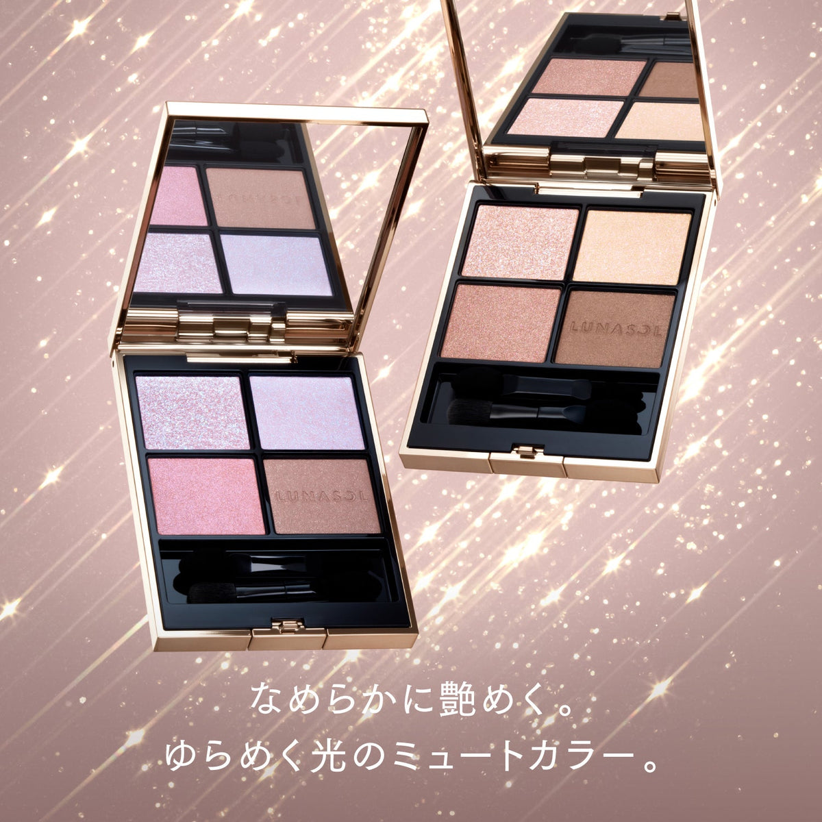 Lunasol Eye Coloration N Iridescent Glam Limited Collection