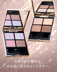 Lunasol Eye Coloration N Iridescent Glam Limited Collection