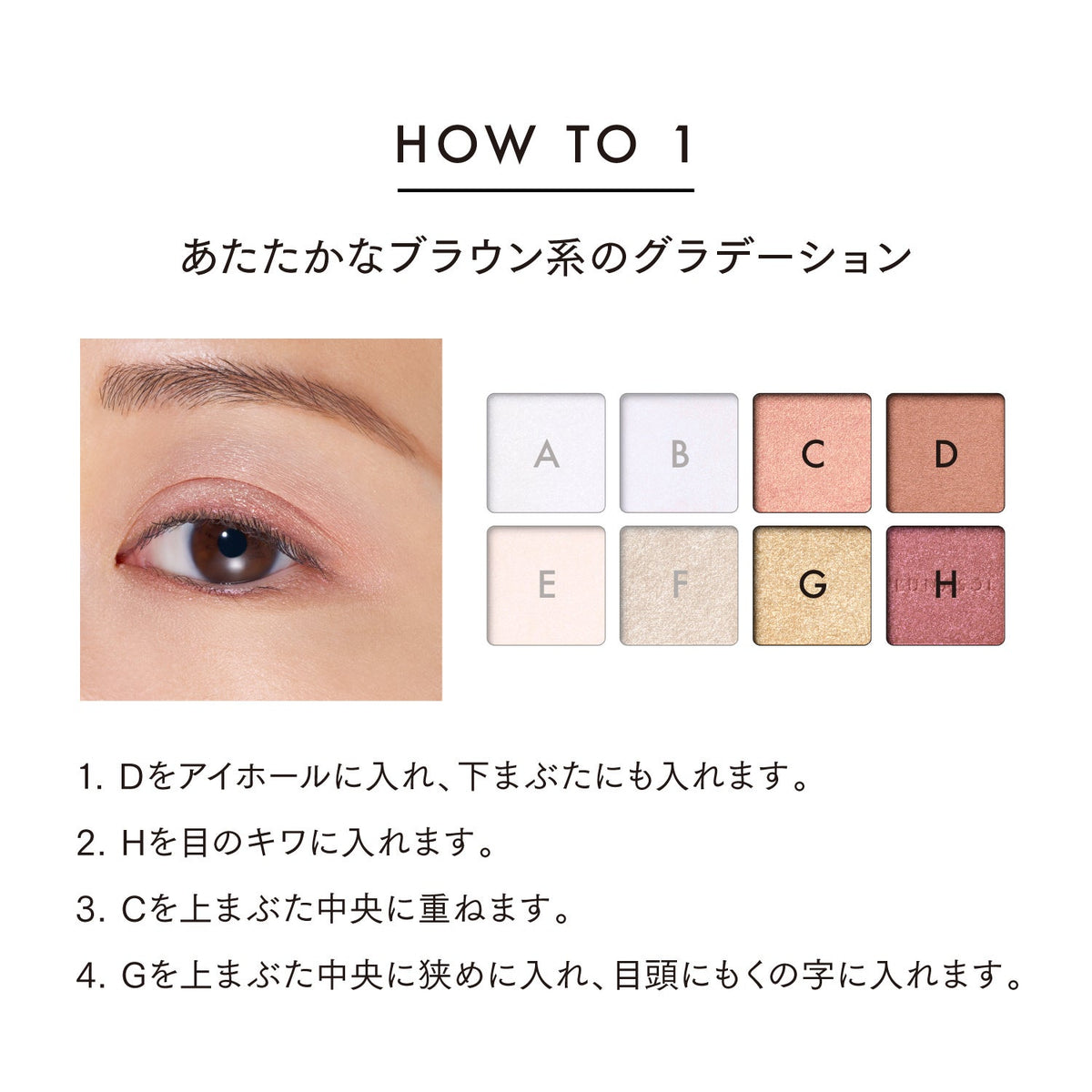 Lunasol Eye Coloration Special Edition 2026 Holiday