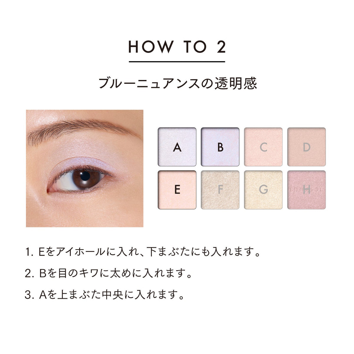 Lunasol Eye Coloration Special Edition 2026 Holiday