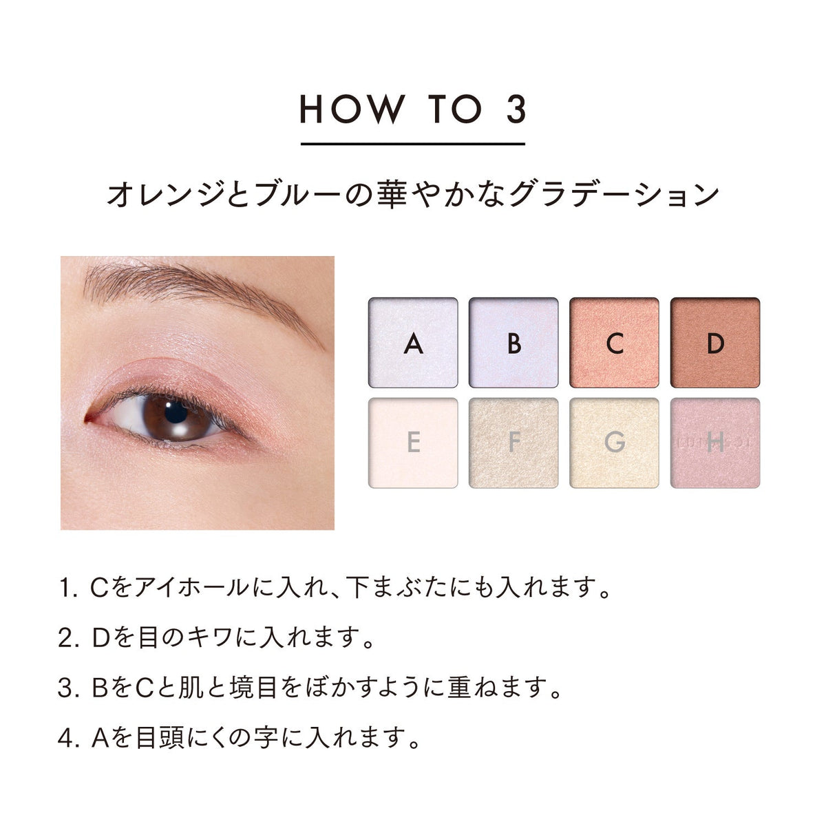 Lunasol Eye Coloration Special Edition 2026 Holiday