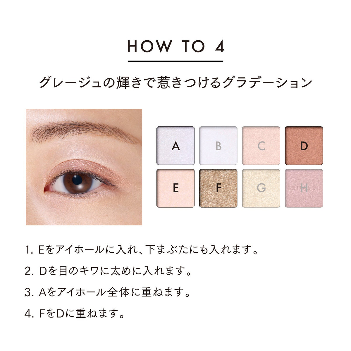 Lunasol Eye Coloration Special Edition 2026 Holiday