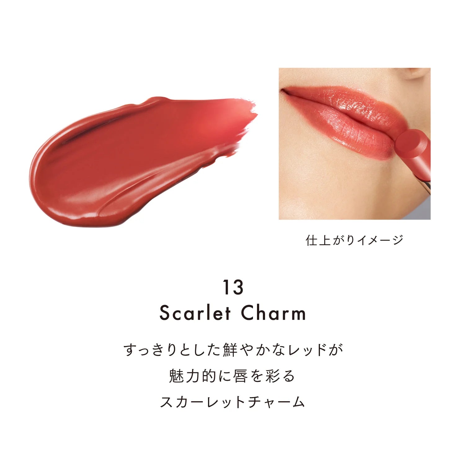 Lunasol Fusing Color Lips