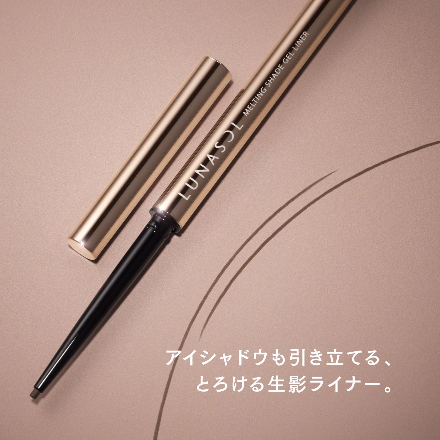 Lunasol Melting Shade Gel Liner