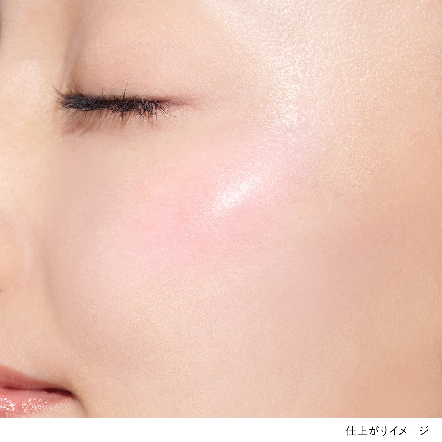 Lunasol Radiant Stick N