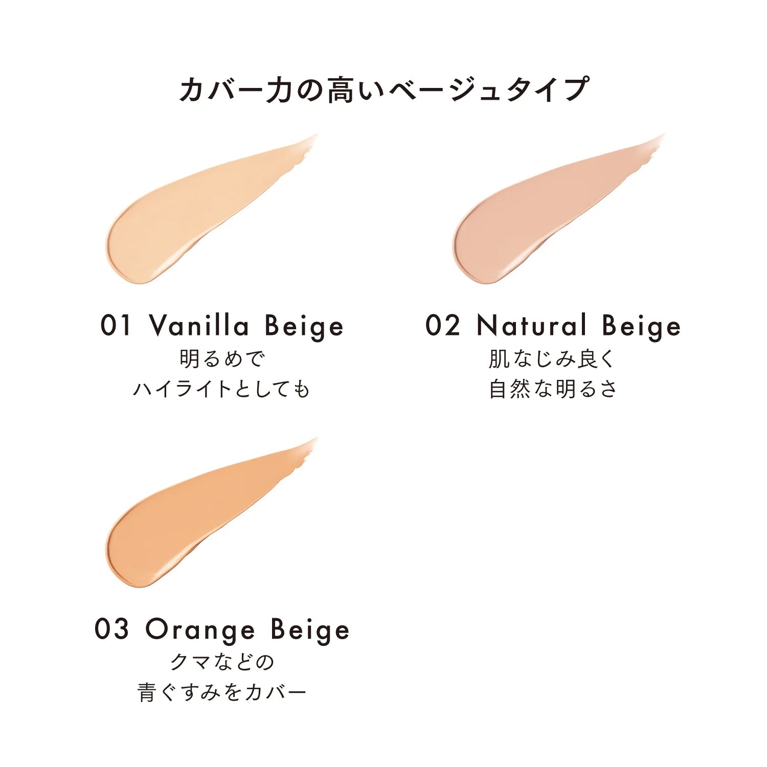 Lunasol Sealmess Correcting Liquid