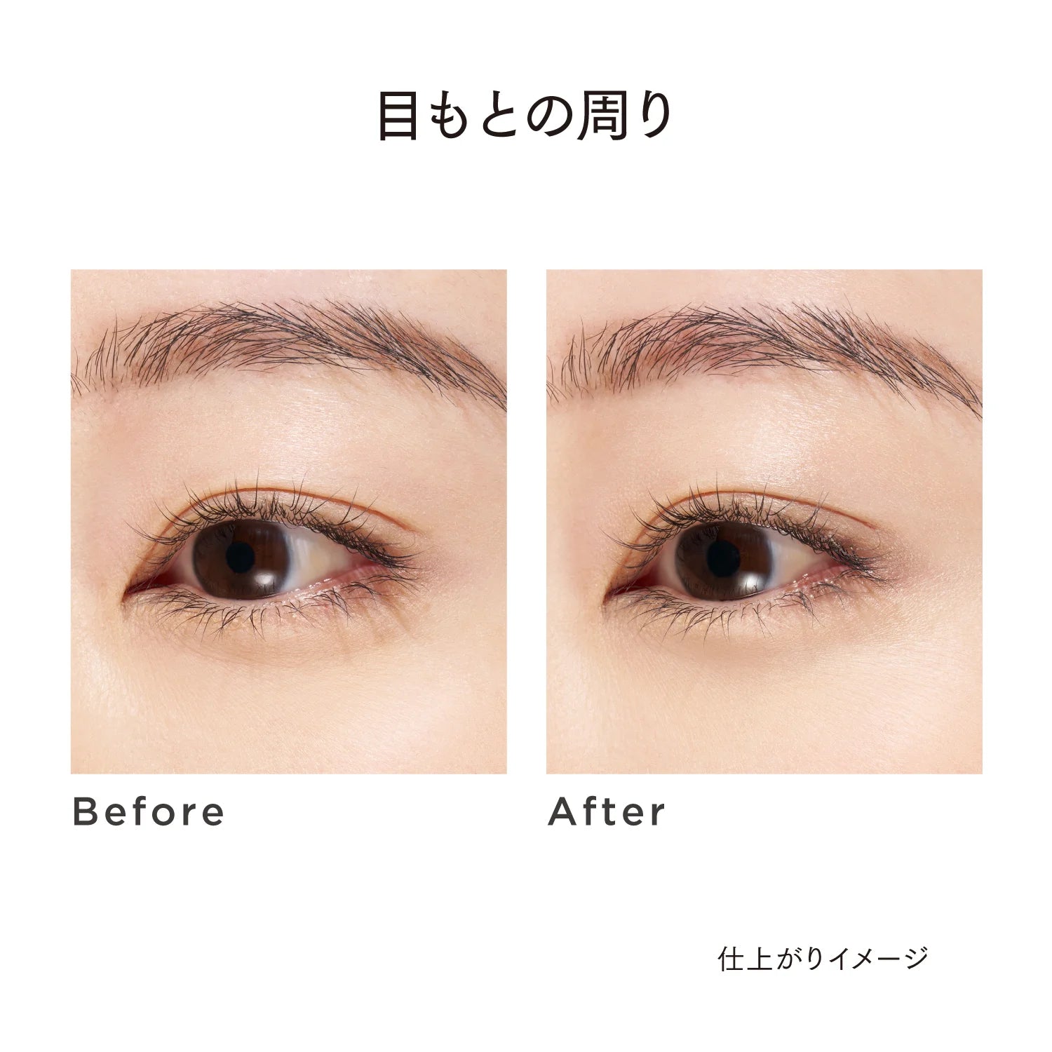 Lunasol Secret Shade