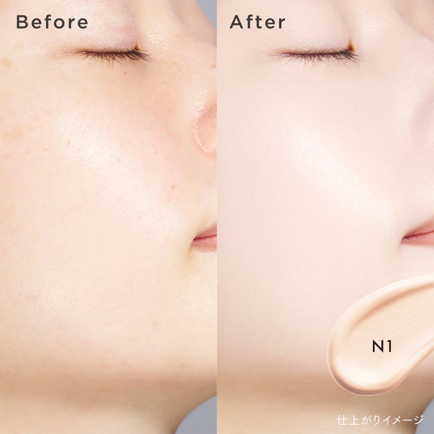 Lunasol Skin fusing filter