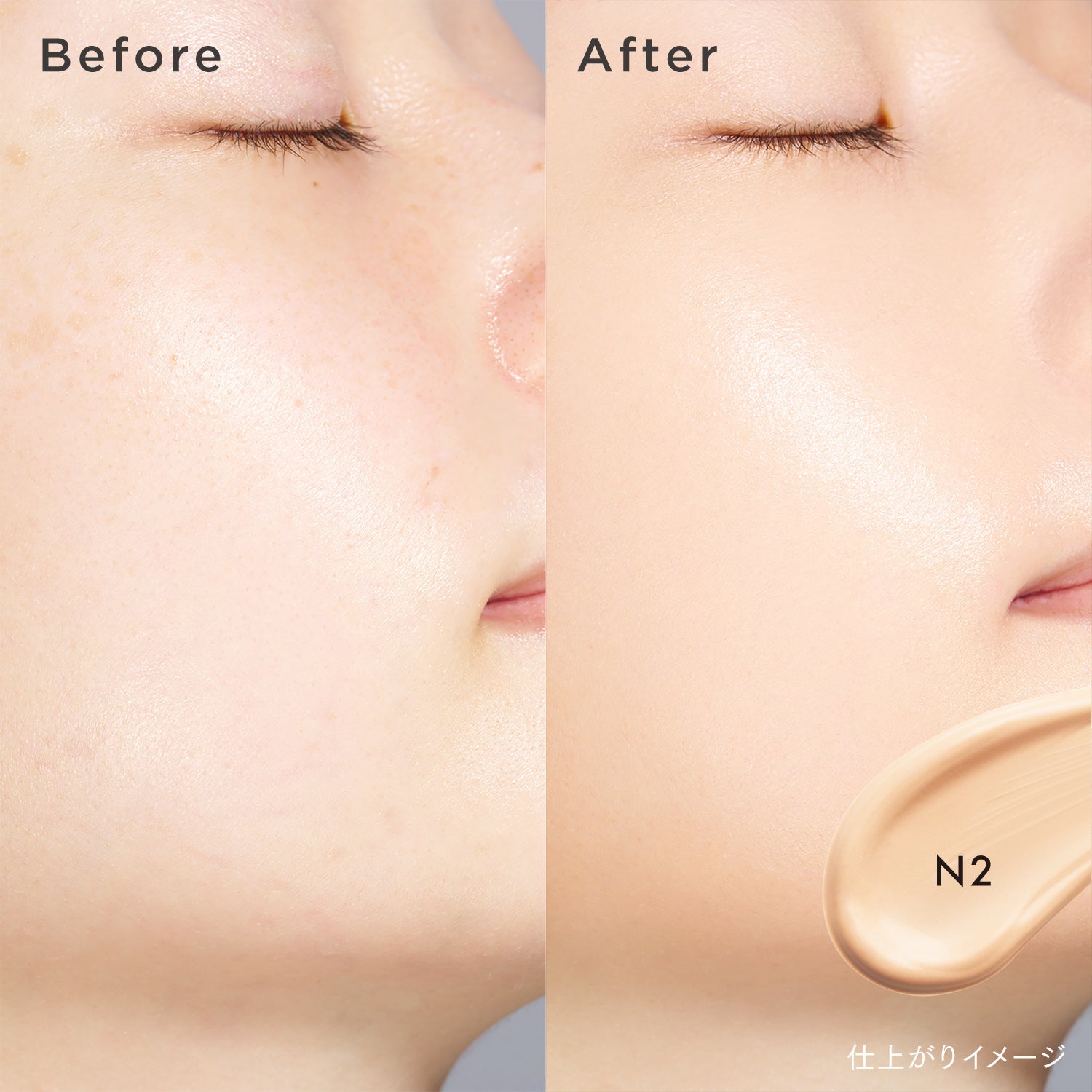 Lunasol Skin fusing filter
