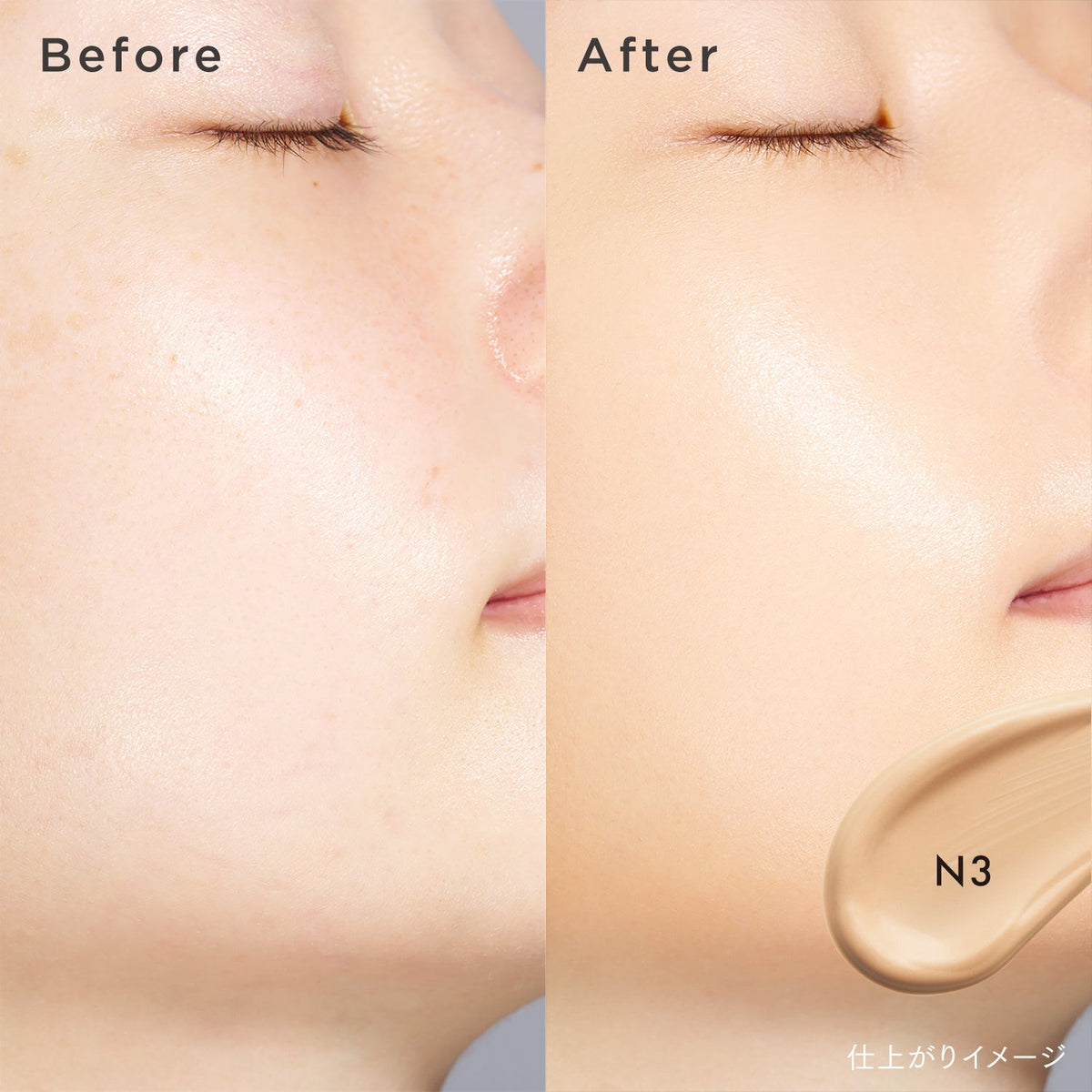 Lunasol Skin fusing filter