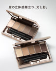 Lunasol Styling Eye Zone Compact N