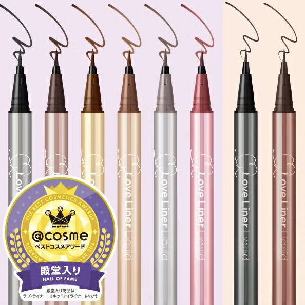 MSH Love Liner Liquid Eyeliner - Thumbnail 2