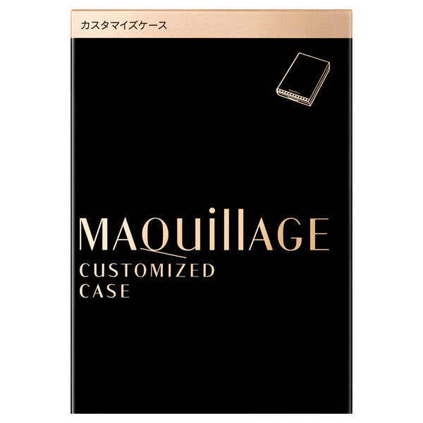 Maquillage Customizable Eye Color Single 2026 Summer Limited Edition Color