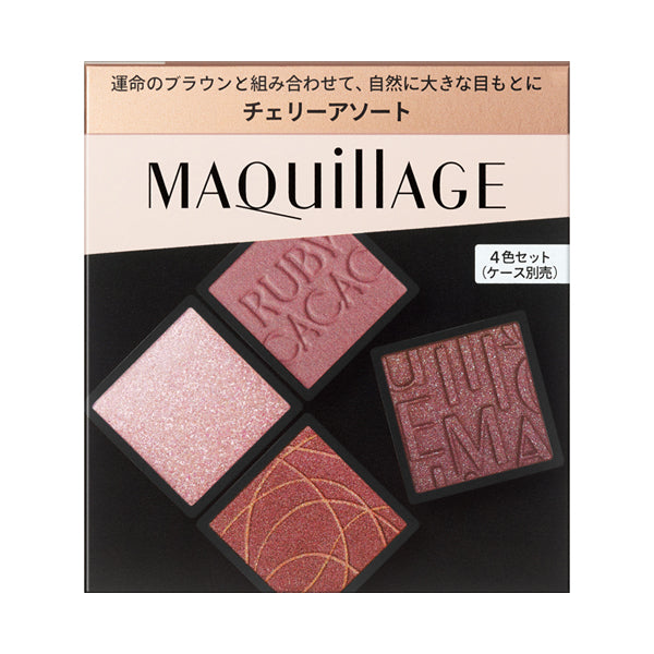 Maquillage Customized Eye Color Assortment