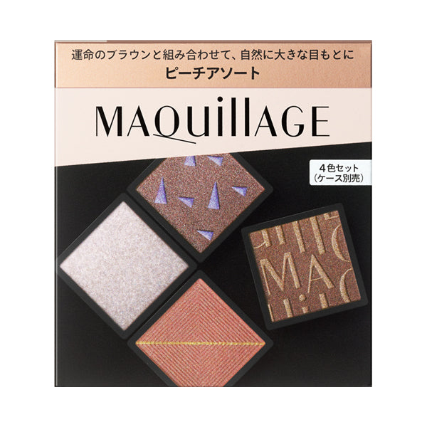 Maquillage Customized Eye Color Assortment