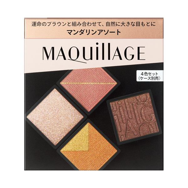 Maquillage Customized Eye Color Assortment