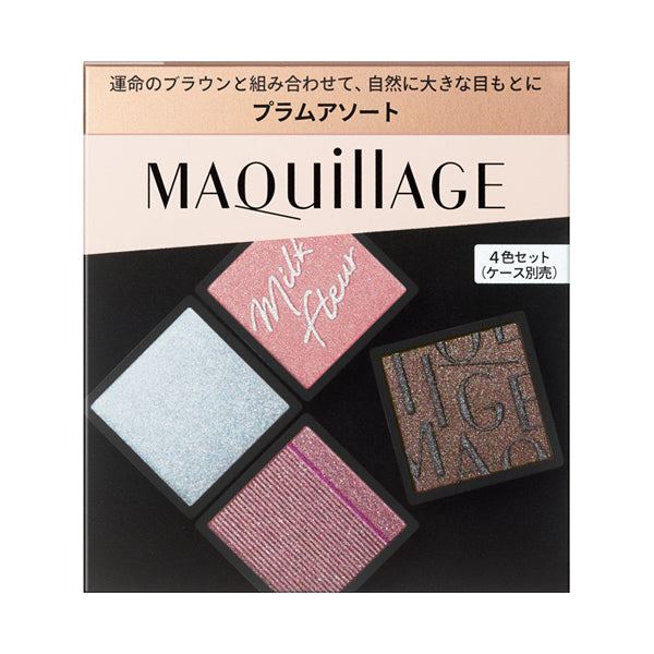 Maquillage Customized Eye Color Assortment
