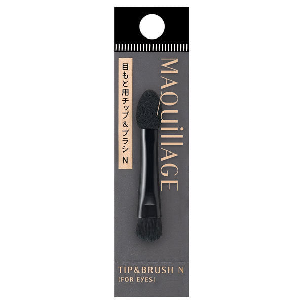 Maquillage Customized Eye Color Assortment