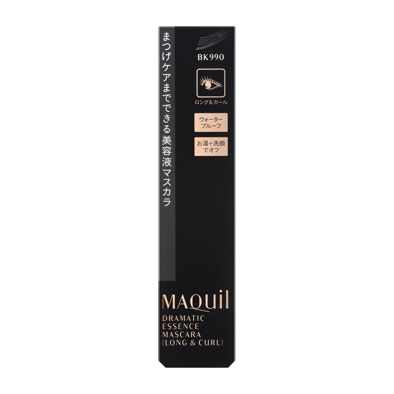 Maquillage Dramatic Essence Mascara (Long &amp; Curl)