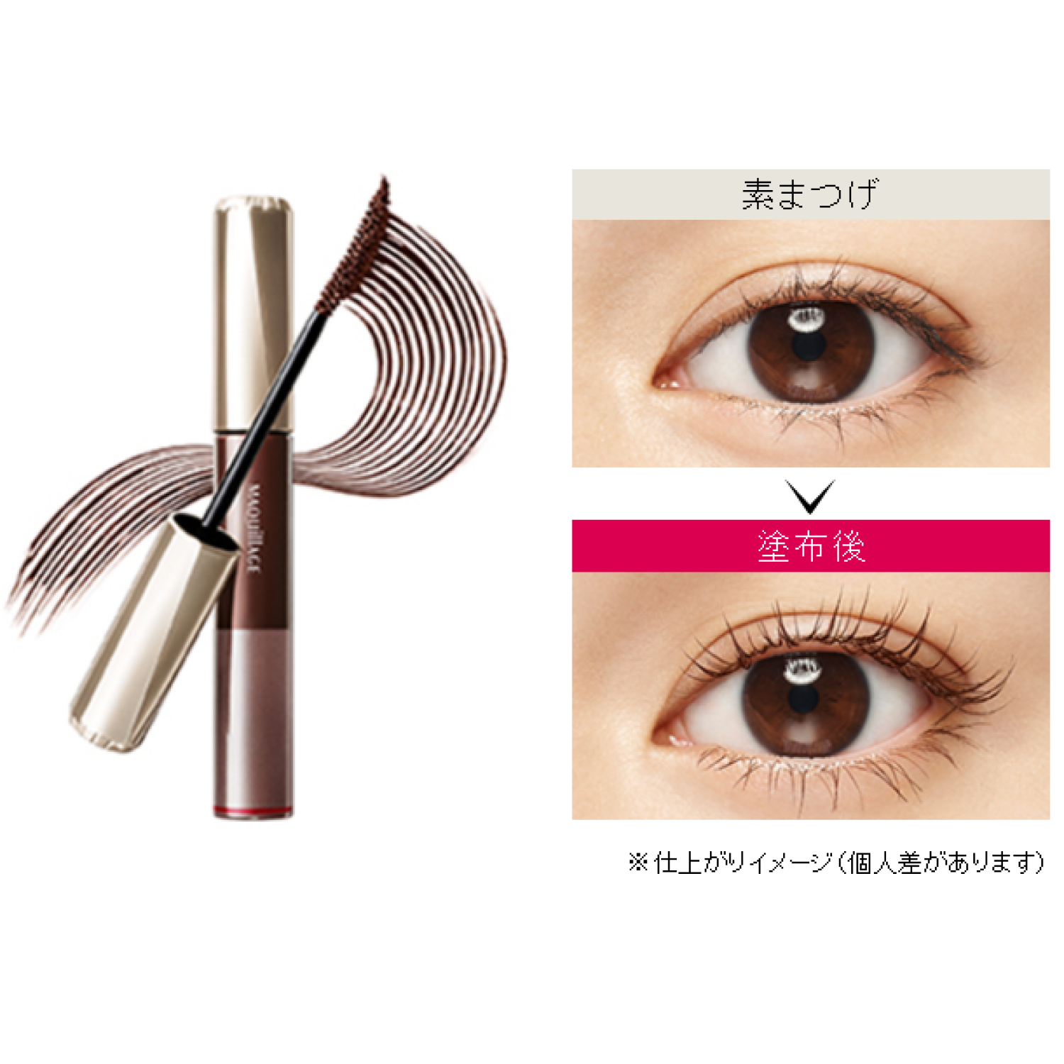 Maquillage Dramatic Essence Mascara (Long &amp; Curl)