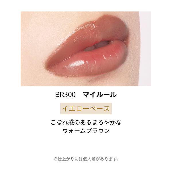 Maquillage Dramatic Essence Rouge