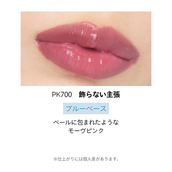 Maquillage Dramatic Essence Rouge